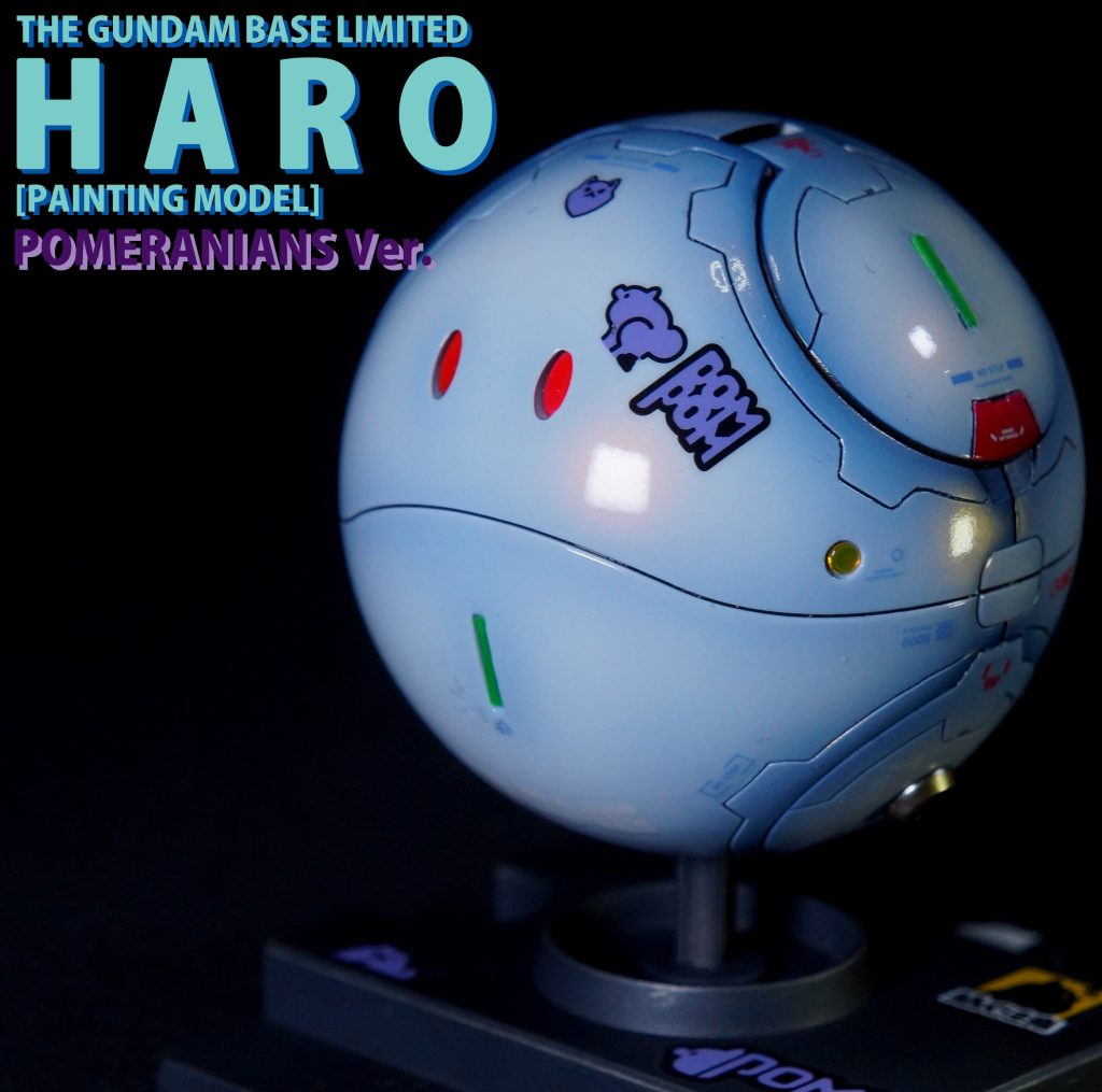 【塗装実験】ハロ ペインティングモデル POMERANIANSバージョン