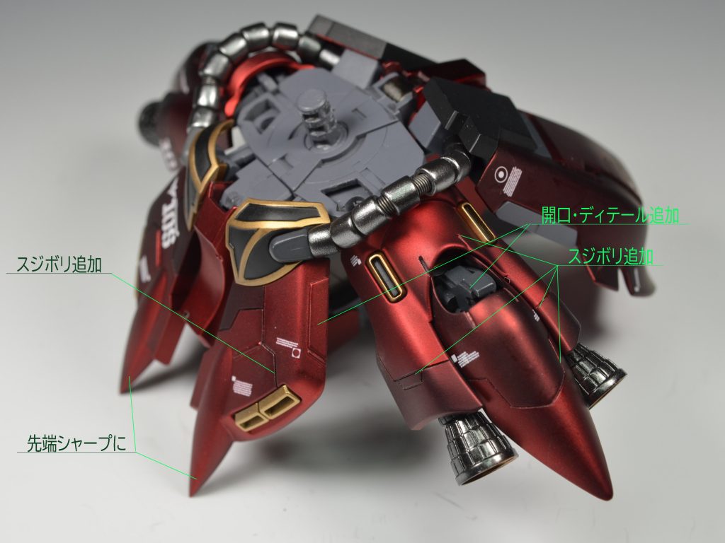 MG　シナンジュ–4枚目/制作者：akky