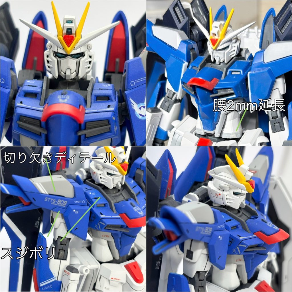 エッジのシャープ化や、スジボリ、切り欠きディテールなんかで情報量を増やしています。