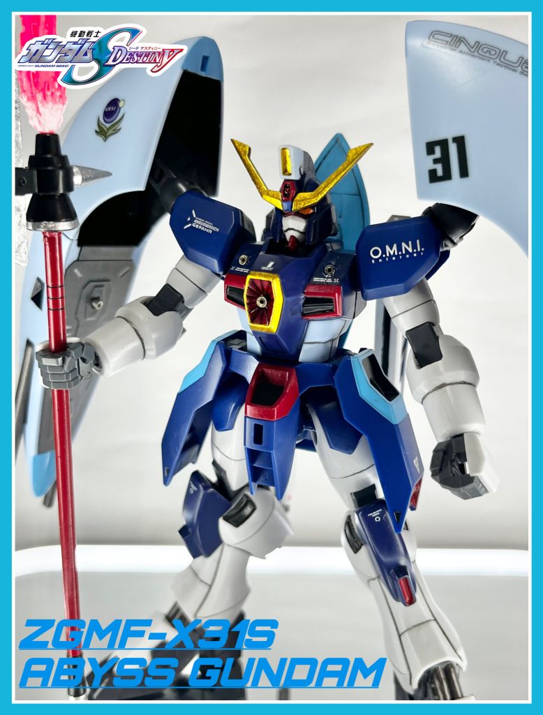 ZGMF-X31S アビスガンダム