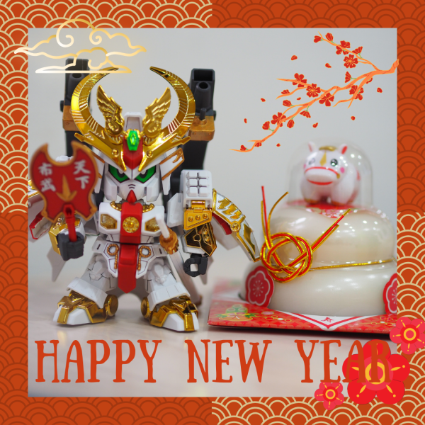 レジェンドBB二代目頑駄無大将軍