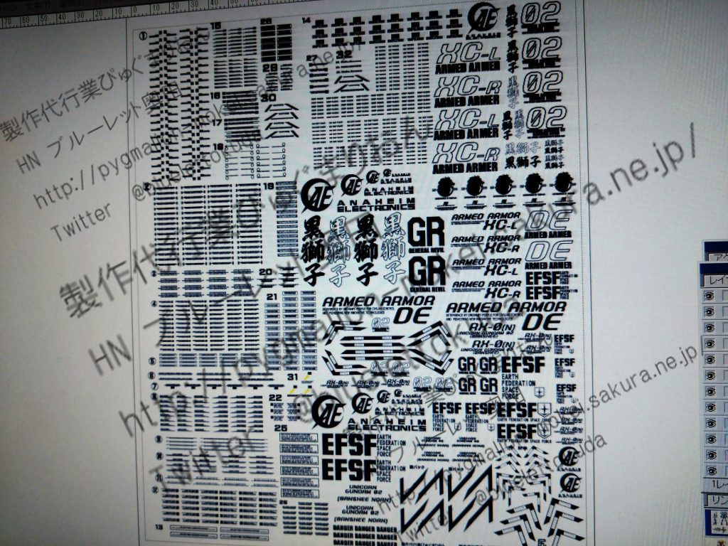 まずはキット製作に当たって、水転写デカールから作りました。いわゆる『海賊版』デカールは某ネット市場で買うことも出来たのですが、もちろんそれには手を出さず、ルールを厳守しつつ更にオリジナリティを追求しています。