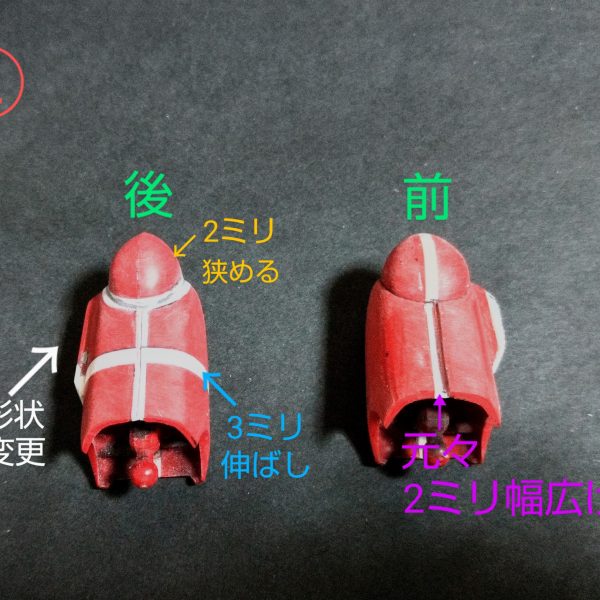 ガンキャノン脚部の加工になります！昔作った物なので、本人もかなりどうやったのか忘れてまして💦塗装を剥がすところからのスタートになります💦①まずは腿から、元々2ミリ伸ばしてたのを1ミリに変更、そして股関節の取付け部を切り離して3ミリプラ棒を付けて可動化しました。②次は脛で元々2ミリ幅を広げてたのはそのままに膝だけ元の幅に、そして青の矢印のとこをプラ板で3ミリ伸ばします。③次は足首で元々2ミリ足裏を嵩上げしてたのを除去し前側プラ板足したのはそのままです。その2へ続く🙏（2枚目）