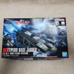 久しぶりに袋を開けてランナーを取り出した気がします😅。ハイパー・メガ・バズーカ・[…]