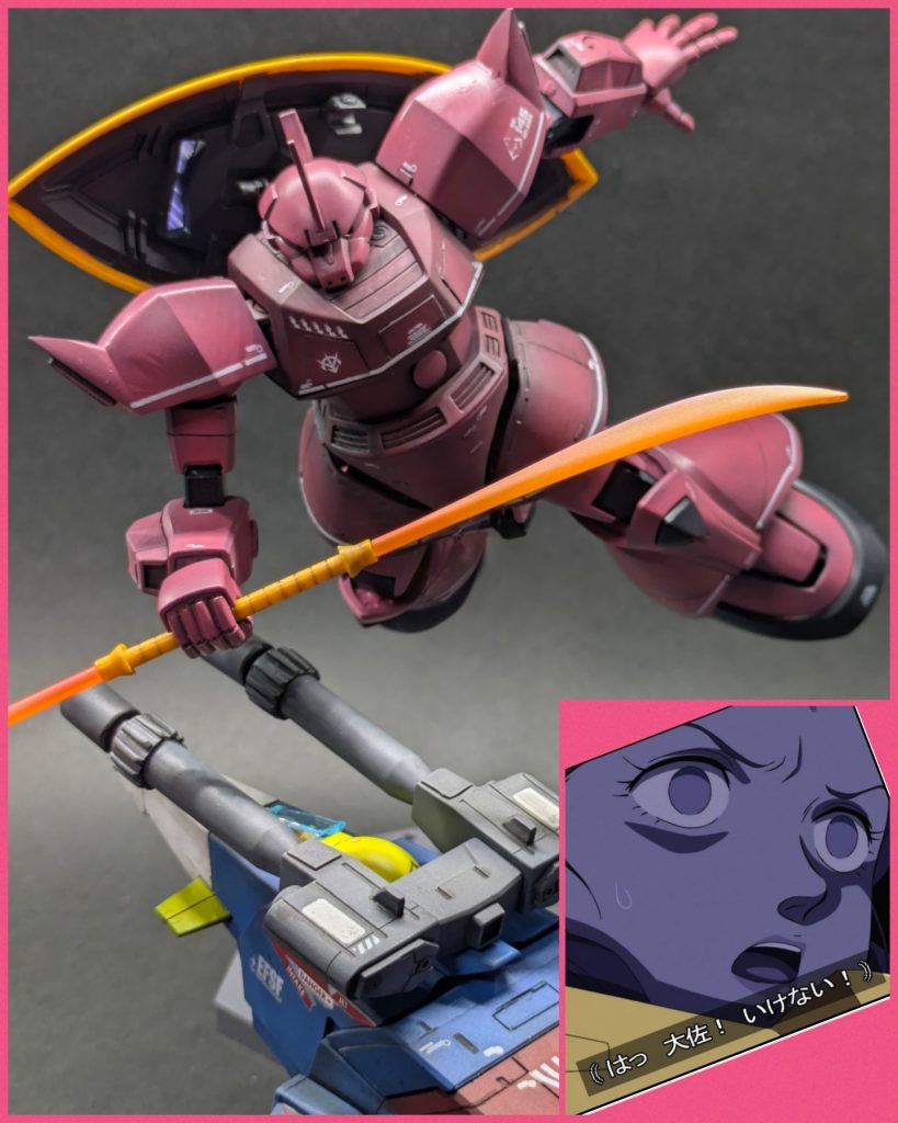 hguc Gアーマー 大佐！いけないっ！