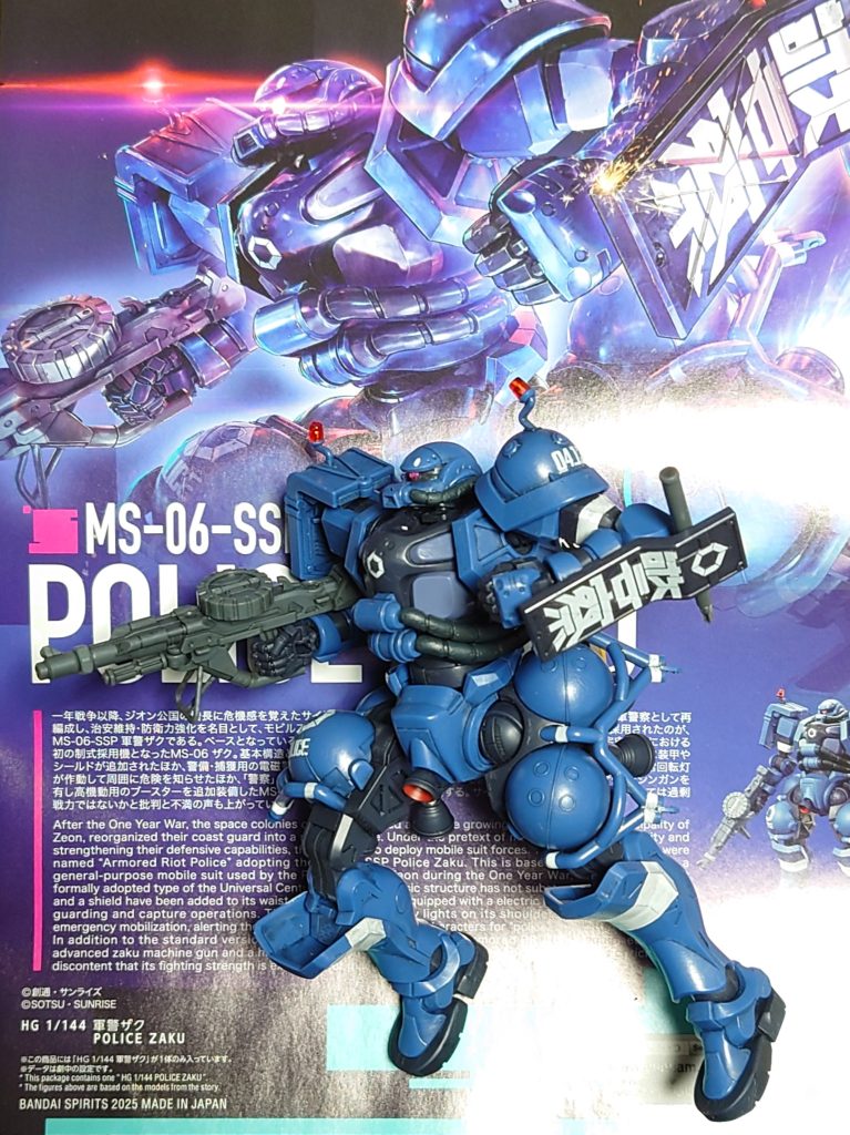 パケ絵 軍警ザク