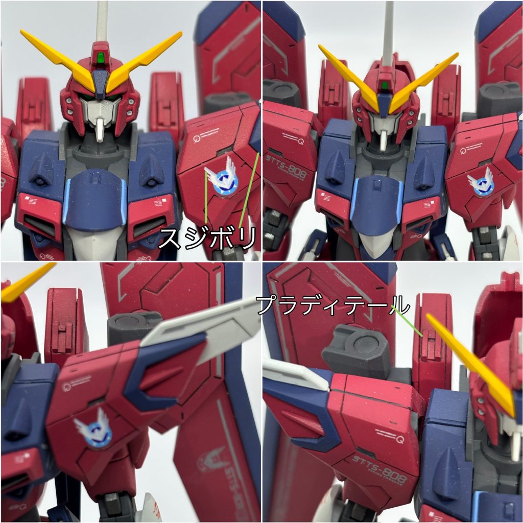 イモータルジャスティス–7枚目/制作者：newtype07260703