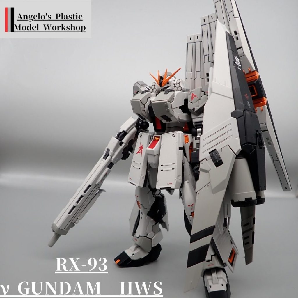 νガンダム　HWS