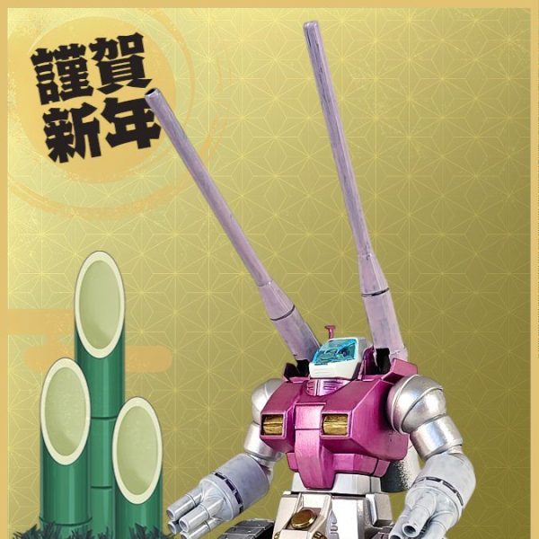 遅れて来た元旦ク