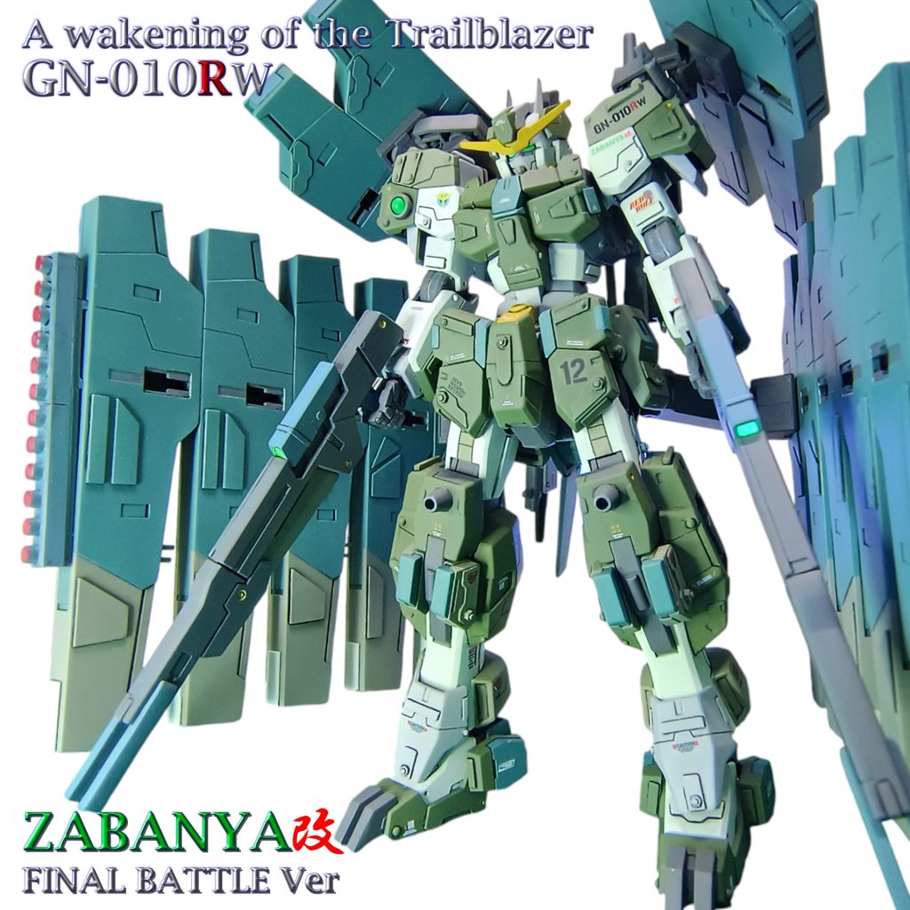 サバーニャ改最終決戦仕様 ZABANYA-KAI【GN-010RW】