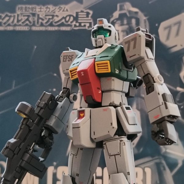 HG 1/144 ジム（スレッガー搭乗機）～ククルス・ドアンの島