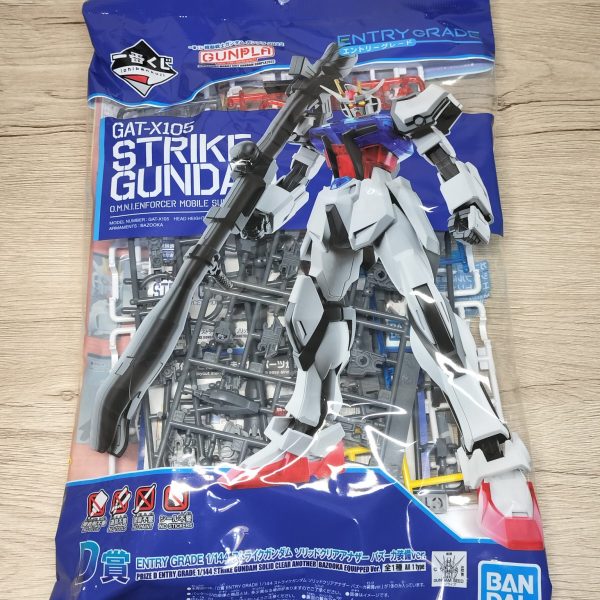 EG 1/144 GAT-X105 ストライクガンダム ソリッドクリアアナザー 製作中