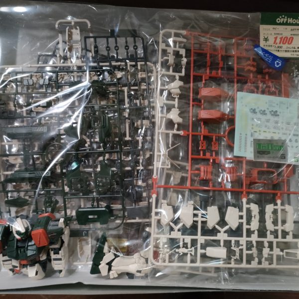 大丈夫か？オフハウス？