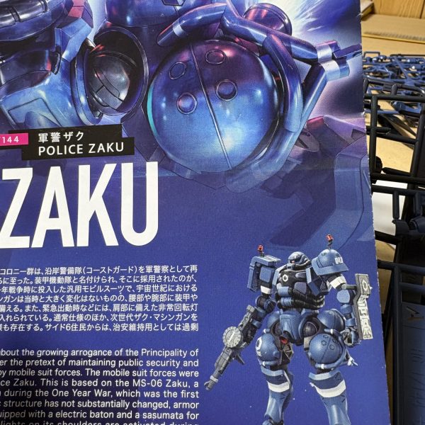 アタシの思うザクではない