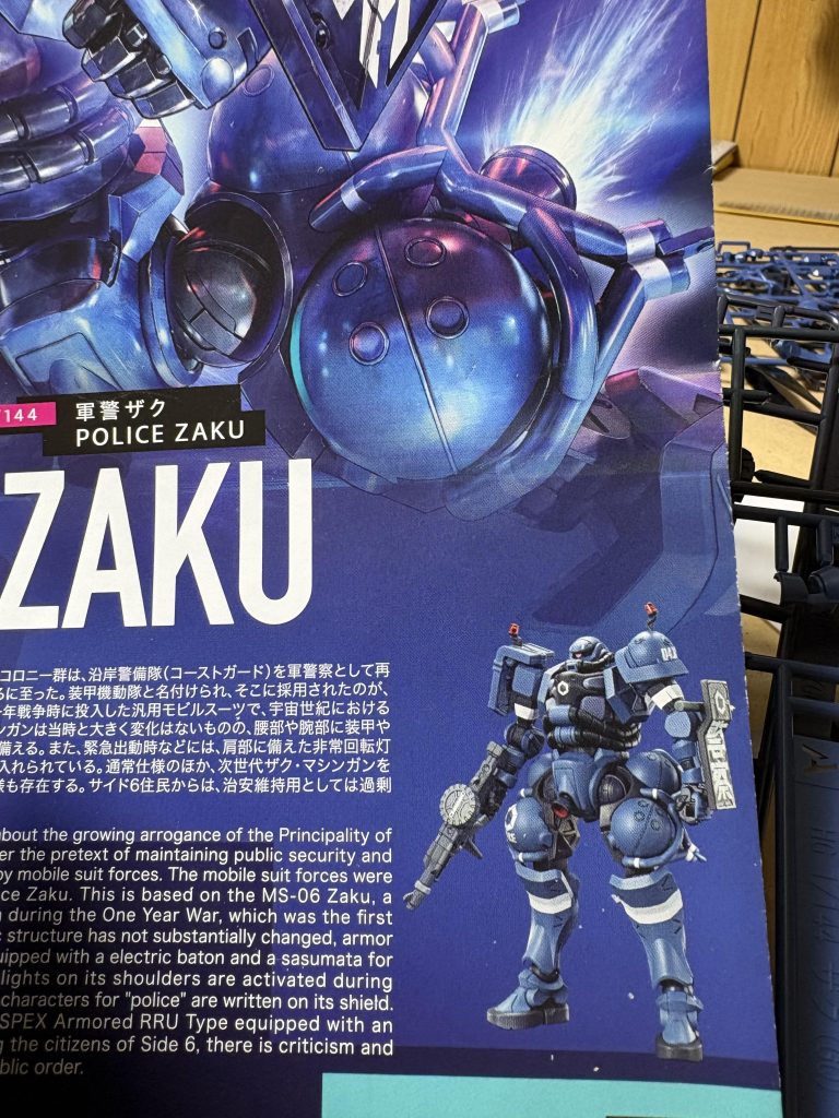 作品名：アタシの思うザクではない<p>だいぶん偏った作文なので、ガンダムのことを理解していない変なおじさんのつぶやきだと半笑いで読んでくださいね。 アタシにはポリシーがありません。 そのノンポリシーのアタシが、頑なに拒み続けてきたのが【軍警ザク】(zaku- [&hellip;]</p>
