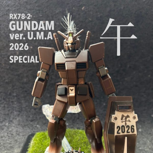 ガンダムver午　ガンタンクを添えて