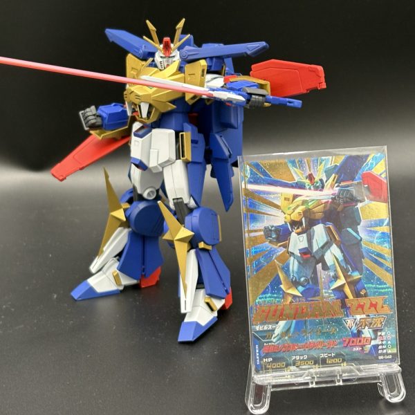 ガンダムトライゼータ