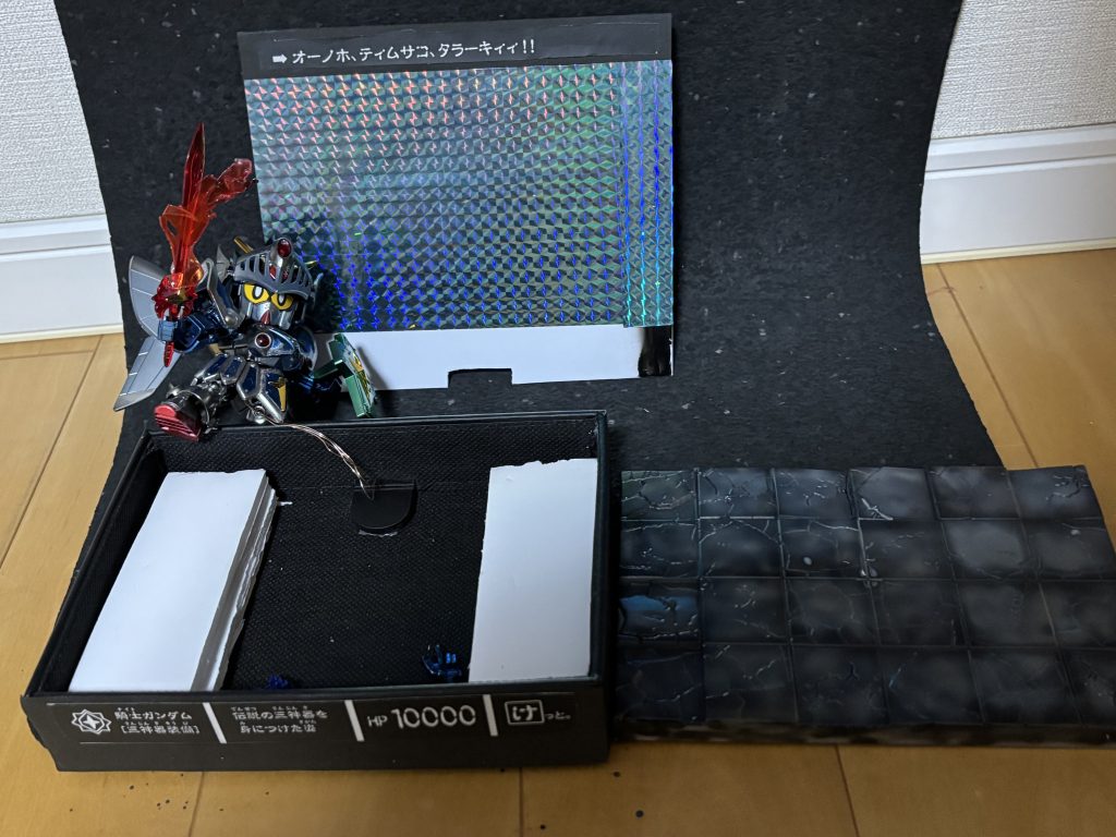 石畳のしたに電源スイッチを仕込んでいます