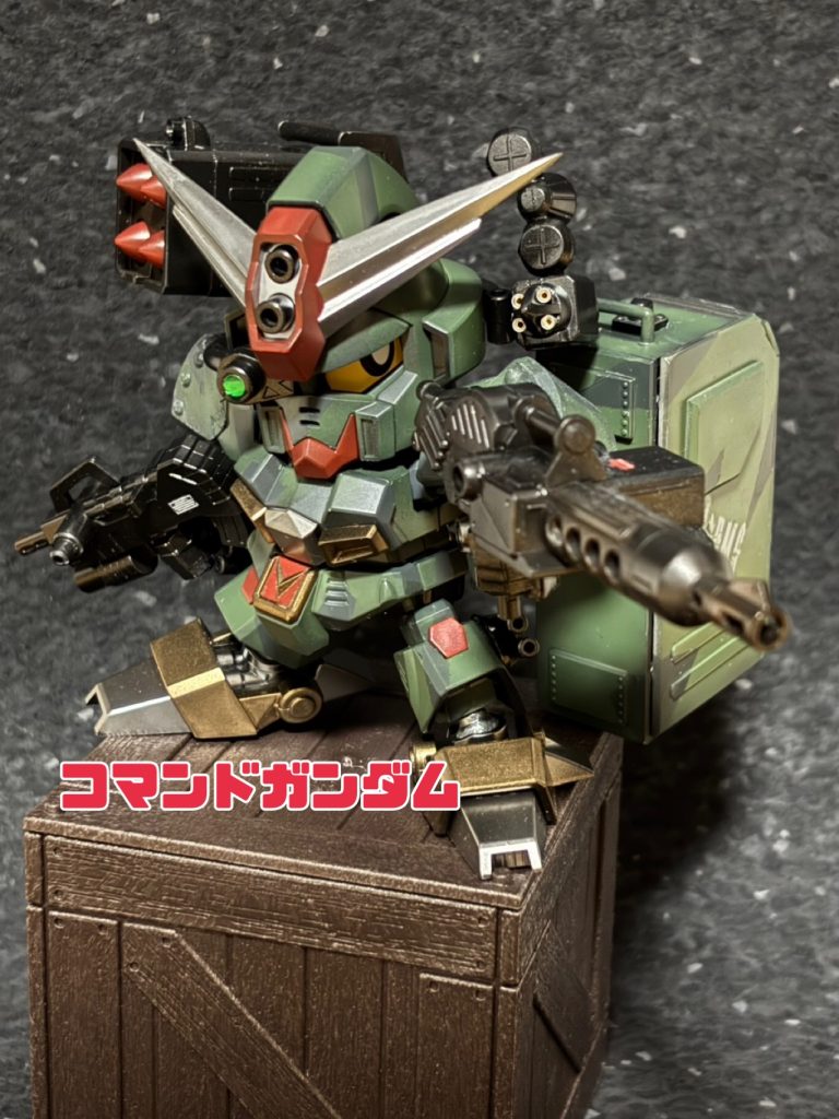 コマンドガンダム　元祖SDギミック仕様