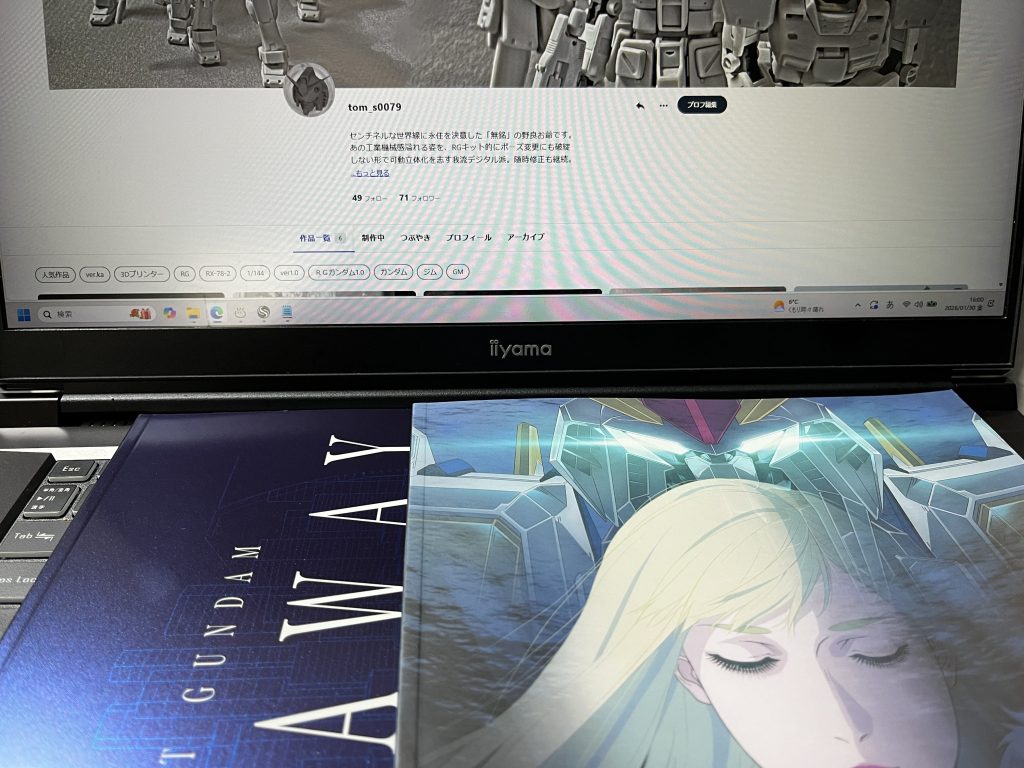 作品名：●ガンダム…だった。<p>人様の庭で盛り上がってしまいました。m(__)m。 ララァの突っ込みが長年の時を超えて今、再度ハサウェイからアムロへぶっ込まれる(笑)。誰の事も愛していない奴にこの苦悩が…って(^^;)。 やはりあのハズレっぷりじゃない [&hellip;]</p>

