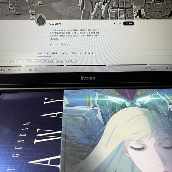 ●ガンダム…だった。