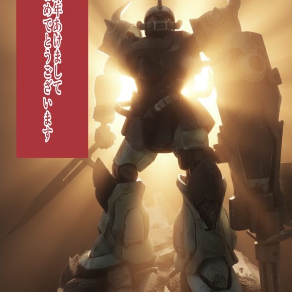 なんと？ノリスさんから新年のご挨拶が…？