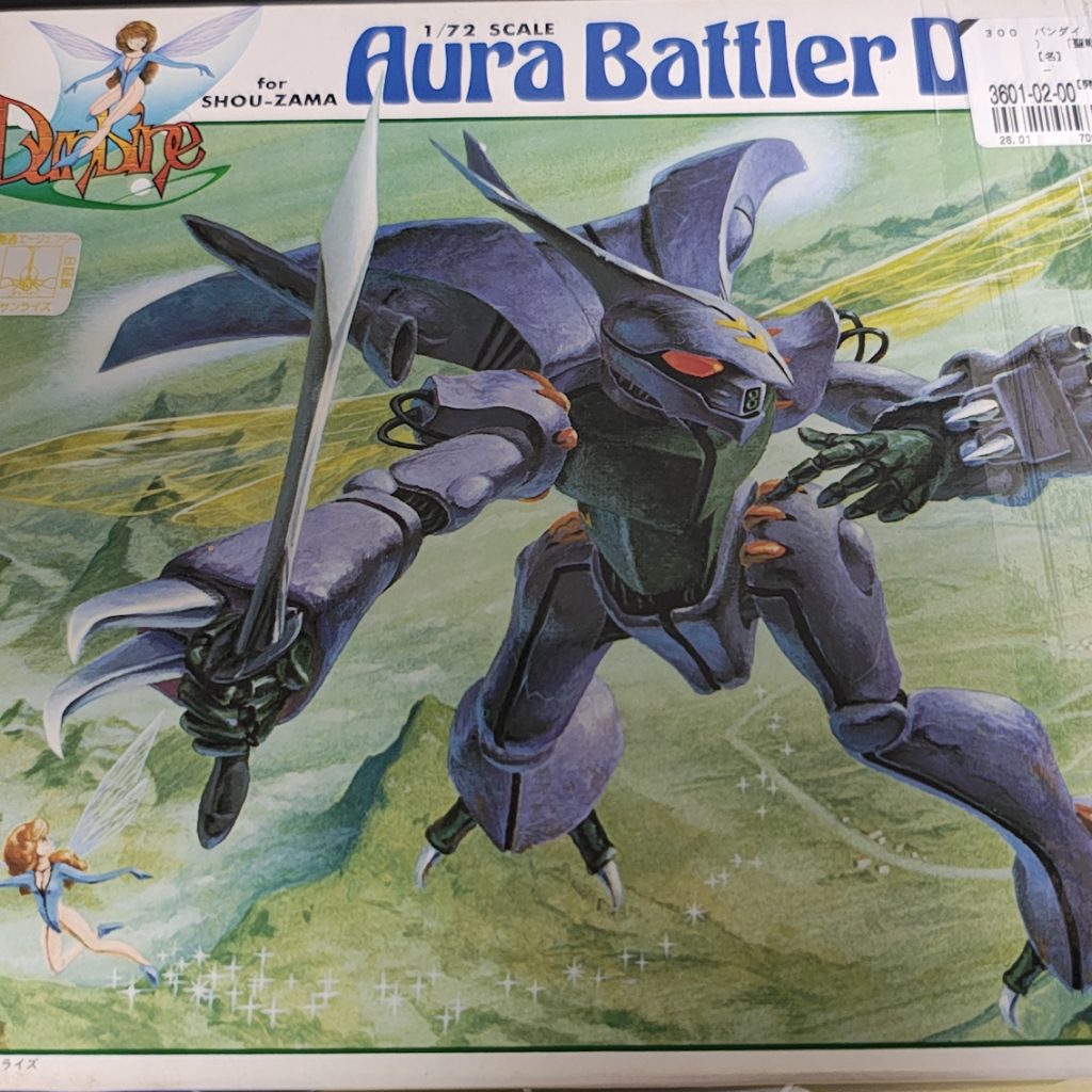 作品名：思い出回収<p>某中古屋、普段行かない別の店舗に久々に行ってみたら、お宝満載でテンション爆あがりしたんですが、いかんせん高くて買えない。半額なら何個も買うのに。ジャンクにも欲しいのは幾つもあったけど値段が理不尽。仕方なく、これ1点だけ回 [&hellip;]</p>
