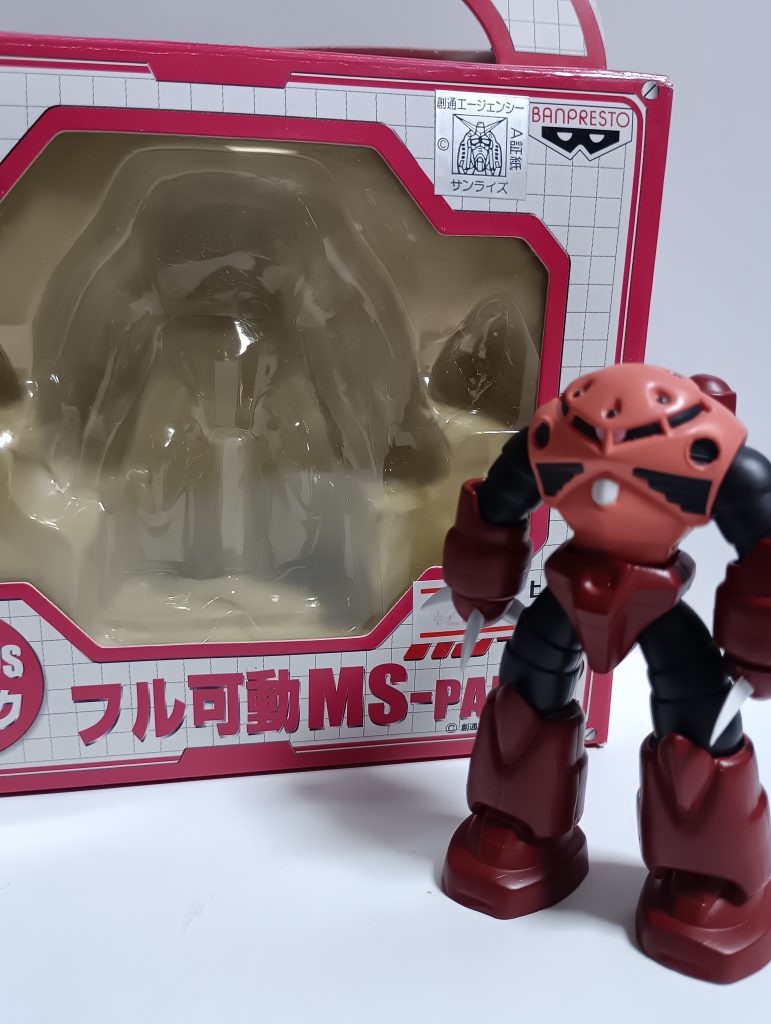 25年の刻を越えて…　第二話シャア専用ズゴック　可動範囲拡張