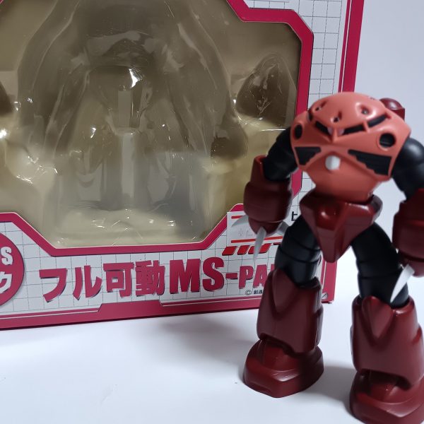 25年の刻を越えて…　第二話シャア専用ズゴック　可動範囲拡張