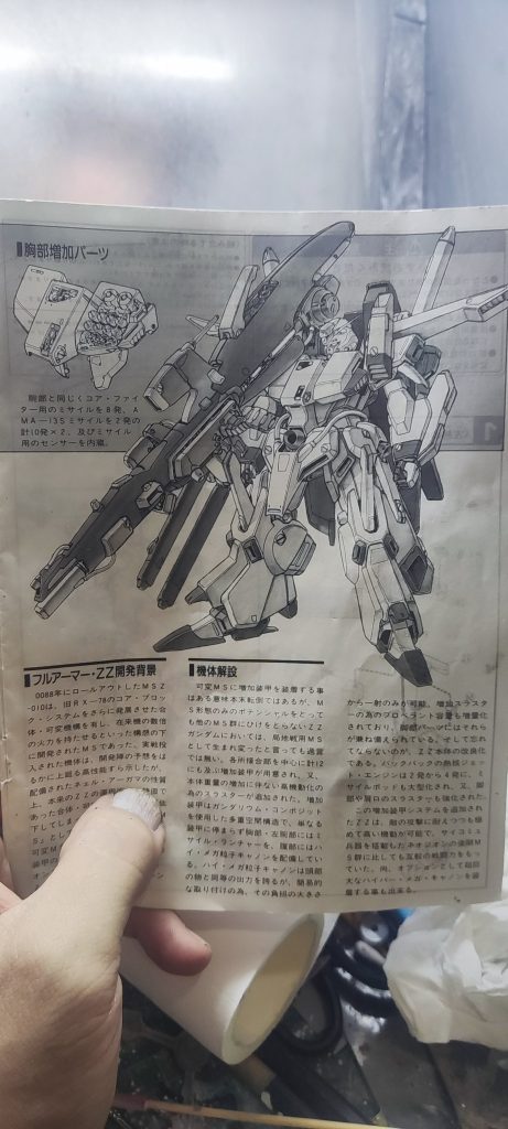 Fazz イラスト×クラシックスタイルの魅力–2枚目/制作者：モデルワークショップ