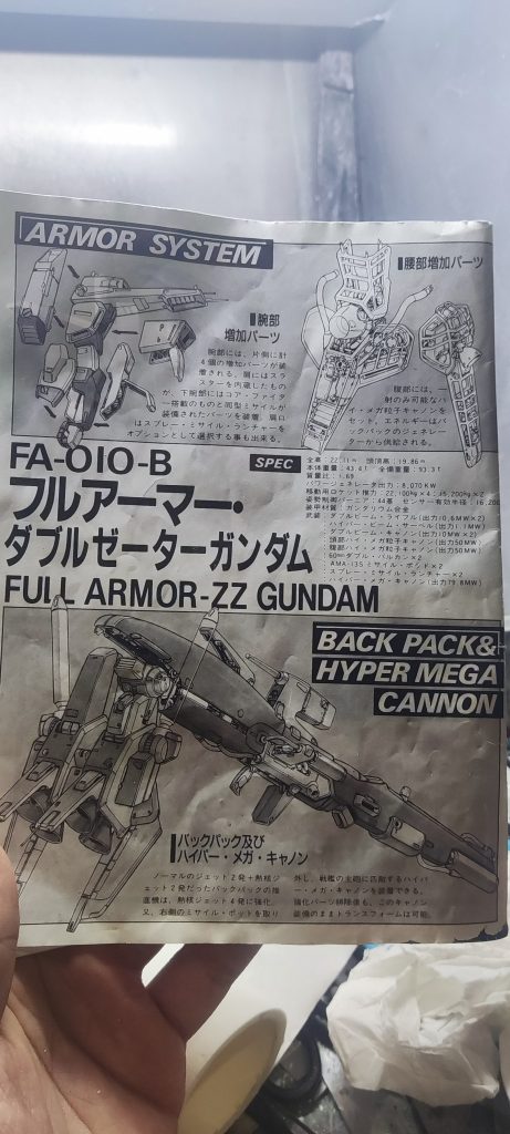 Fazz イラスト×クラシックスタイルの魅力–3枚目/制作者：モデルワークショップ