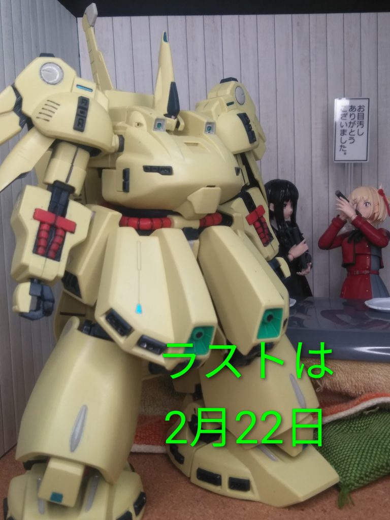 　　　　　Next time preview　　　　&nbsp;&nbsp; 　　　　　　『THE-O❓』&nbsp; &nbsp; &nbsp; &nbsp; &nbsp; &nbsp; &nbsp; &nbsp; &nbsp; &nbsp;&nbsp;&nbsp; &nbsp; &nbsp;お目汚し ありがとうございました。