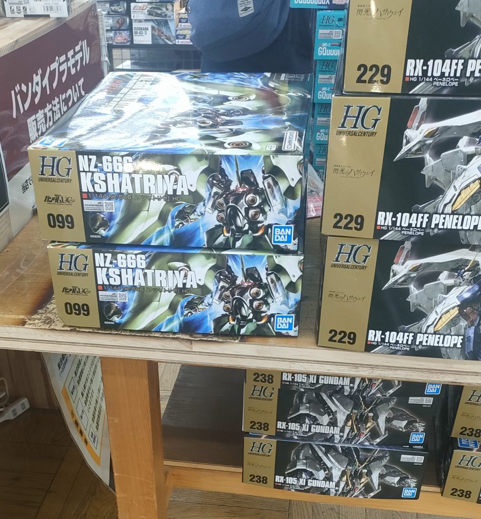 キルケーの魔女見終わって（1枚目）