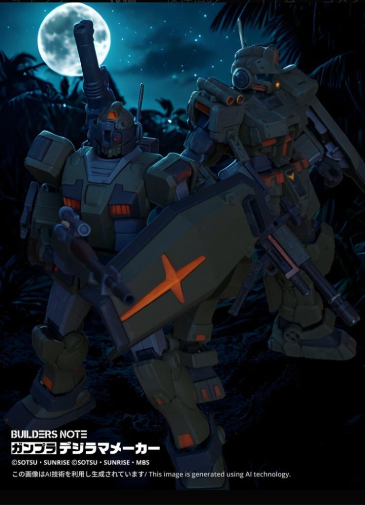 月夜の行軍　連邦軍特務部隊
