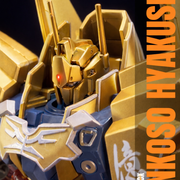 天煌装・百式（てんこうそう・ひゃくしき）