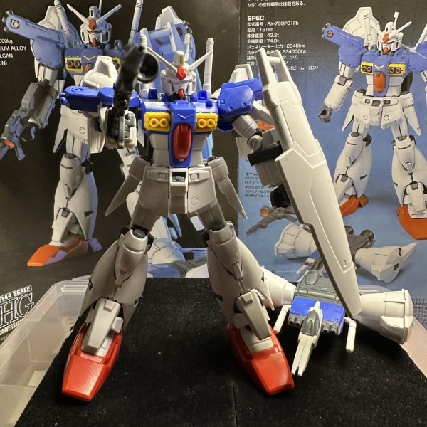 フルバーニアン