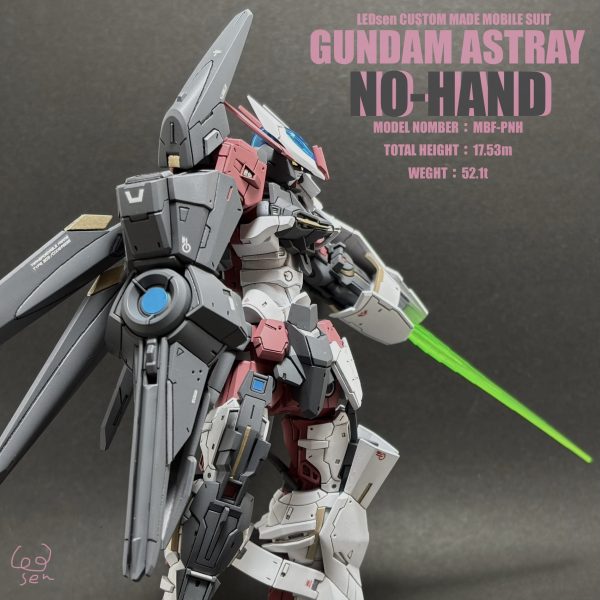 ガンダムアストレイ　ノーハンド