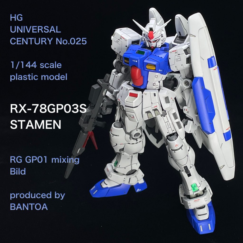 HGUC GP03 ステイメン