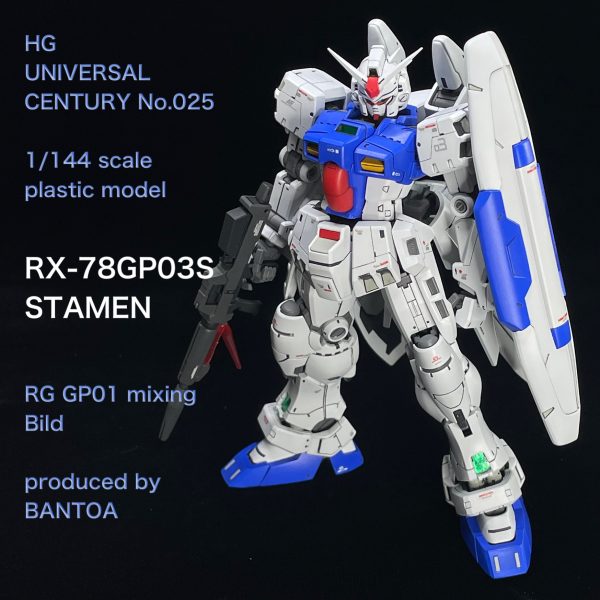 HGUC GP03 ステイメン