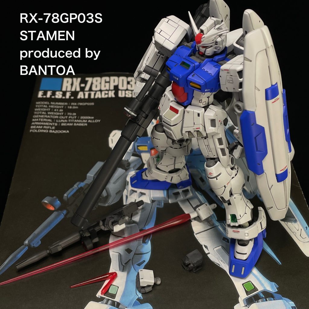 HGUC GP03 ステイメン–9枚目/制作者：BANTOA
