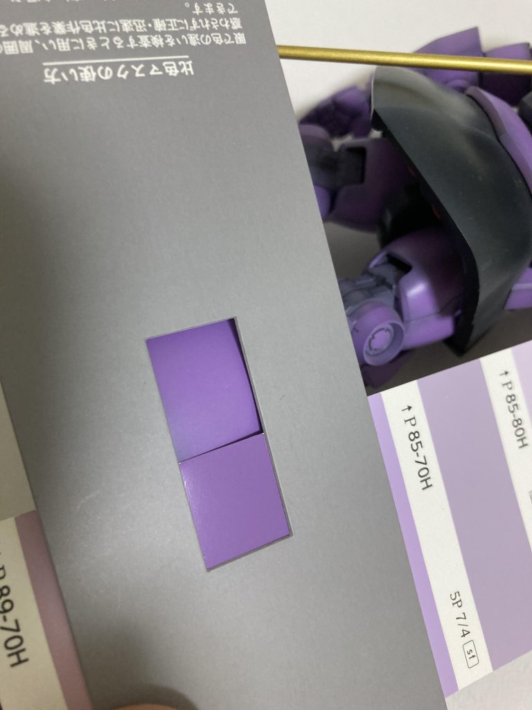 そこで、この厚紙の出番です。このように、他の色が見えない状態にすれば一目瞭然!こんな感じで塗装前の色の選定、調色、塗装後の確認をしています。ちなみに、前述の通り下地が黒なので、狙った色に少し白を入れて発色しやすいように調色しました(明度の調整)