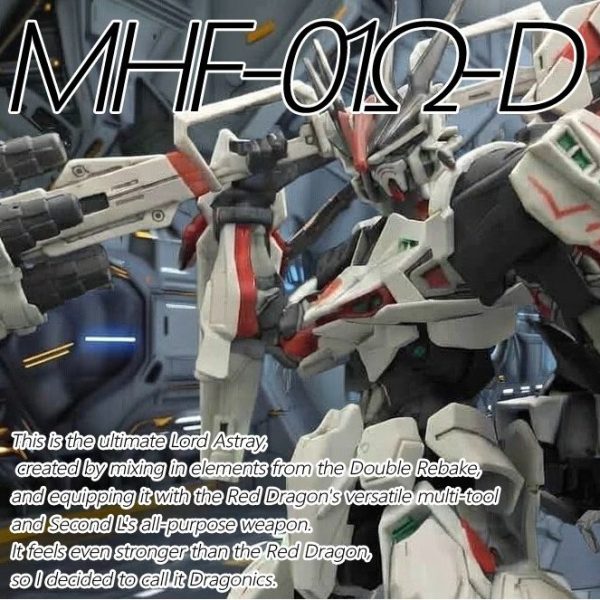 MHF-01Ω-D ロードアストレイΩドラゴニクス