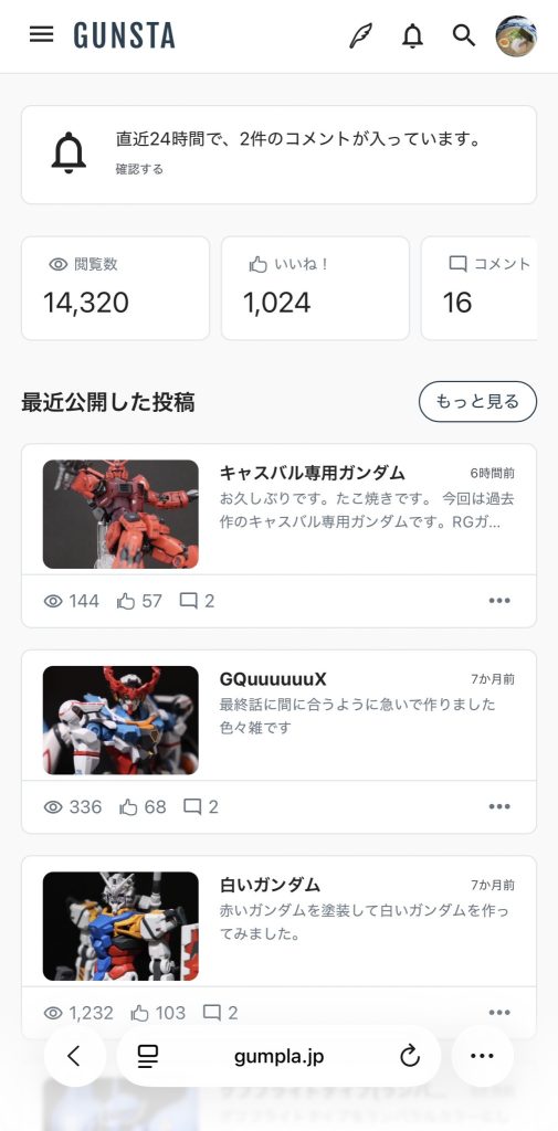 作品名：【祝】1000いいね突破！<p>少し遅くなってしまいましたが、累計いいね数が1000を突破しました！！まさかここまでいけるとは思っていなかったのでとても嬉しいです！ いつも見てくださって本当にありがとうございます！！！</p>
