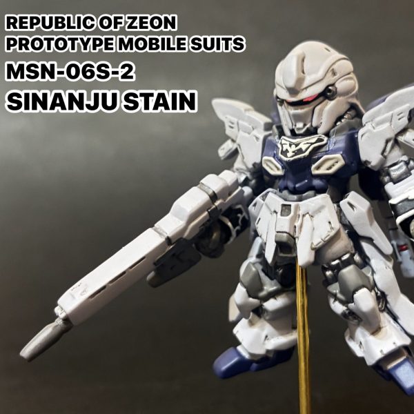 コンバージシナンジュ・スタイン