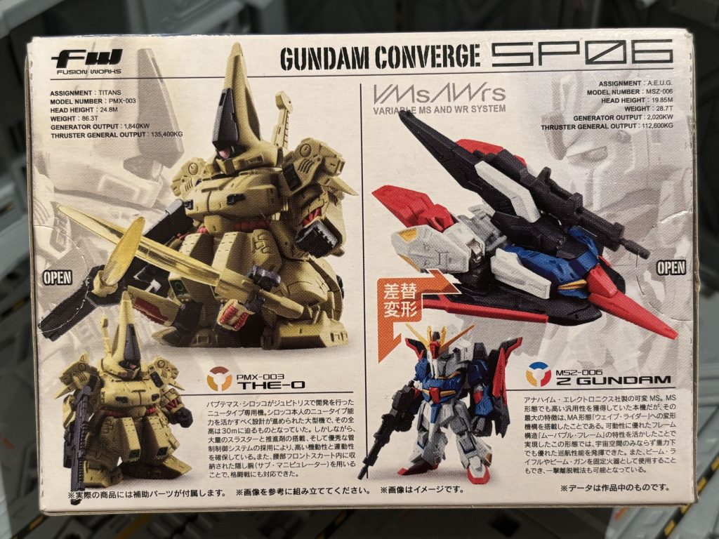 こいつの凄いところは、ウェイブライダーへの変形（差替変形）ができると！！