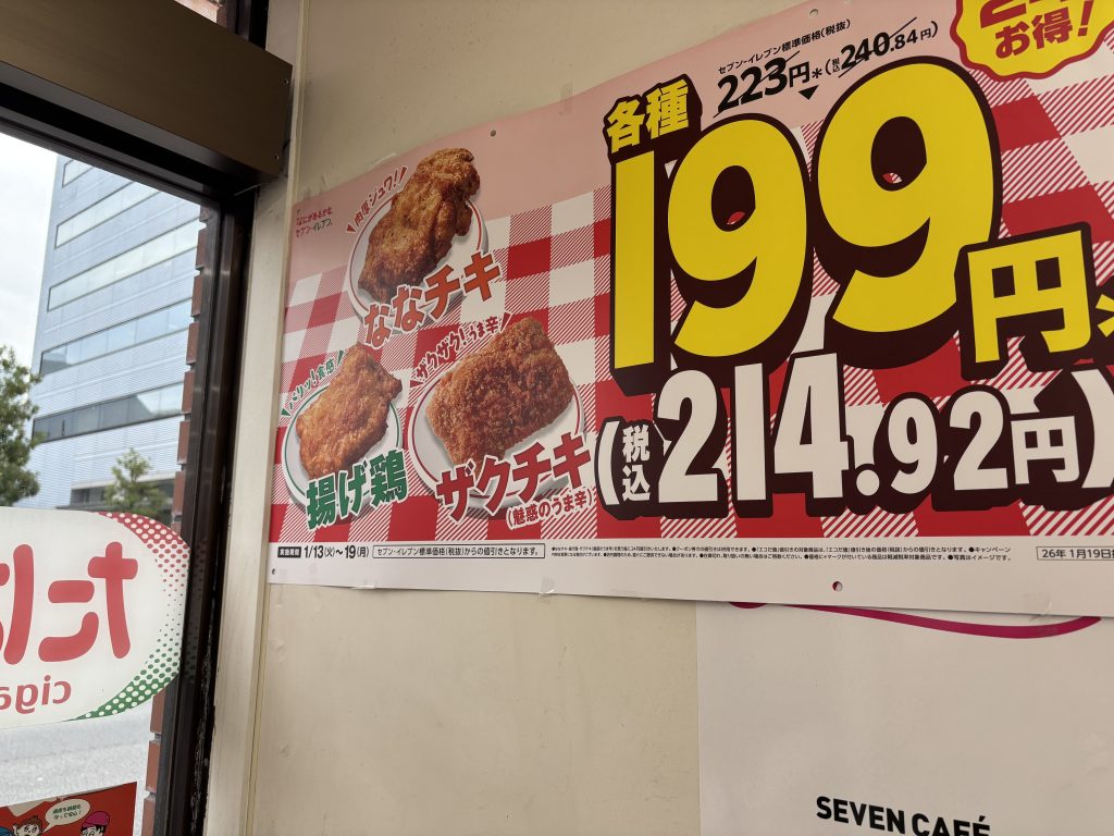 作品名：ザクキチ<p>二度見した…オノマトペか…。</p>
