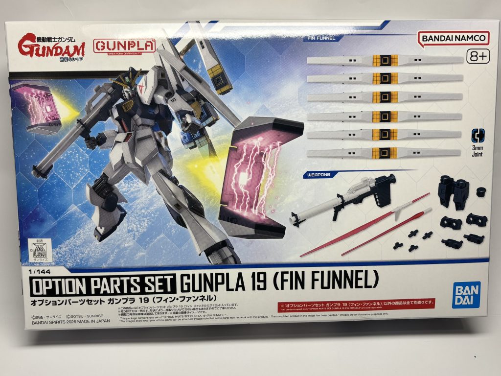 作品名：オプションパーツセット19 購入！<p>以前投稿したEGνガンダムに、フィンファンネルを装備させたかったので、迷わず購入！ 発売日にガンプラを買ったのは久しぶりです。 製作完了したら再アップしようと思います！</p>
