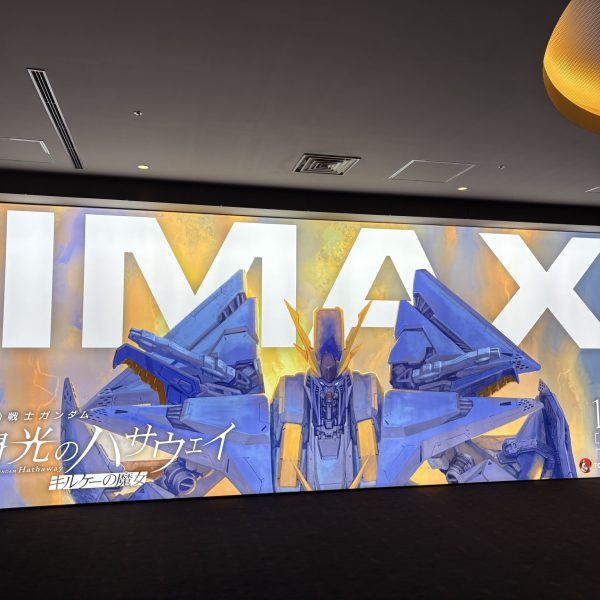 映画観てきました！