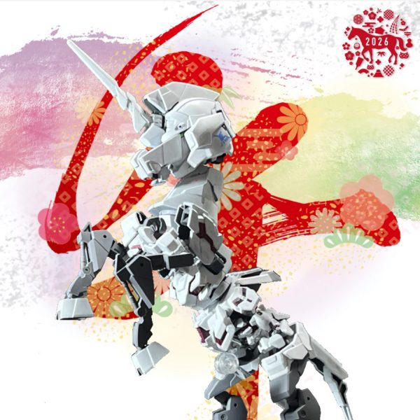 あけましておめでとうございます