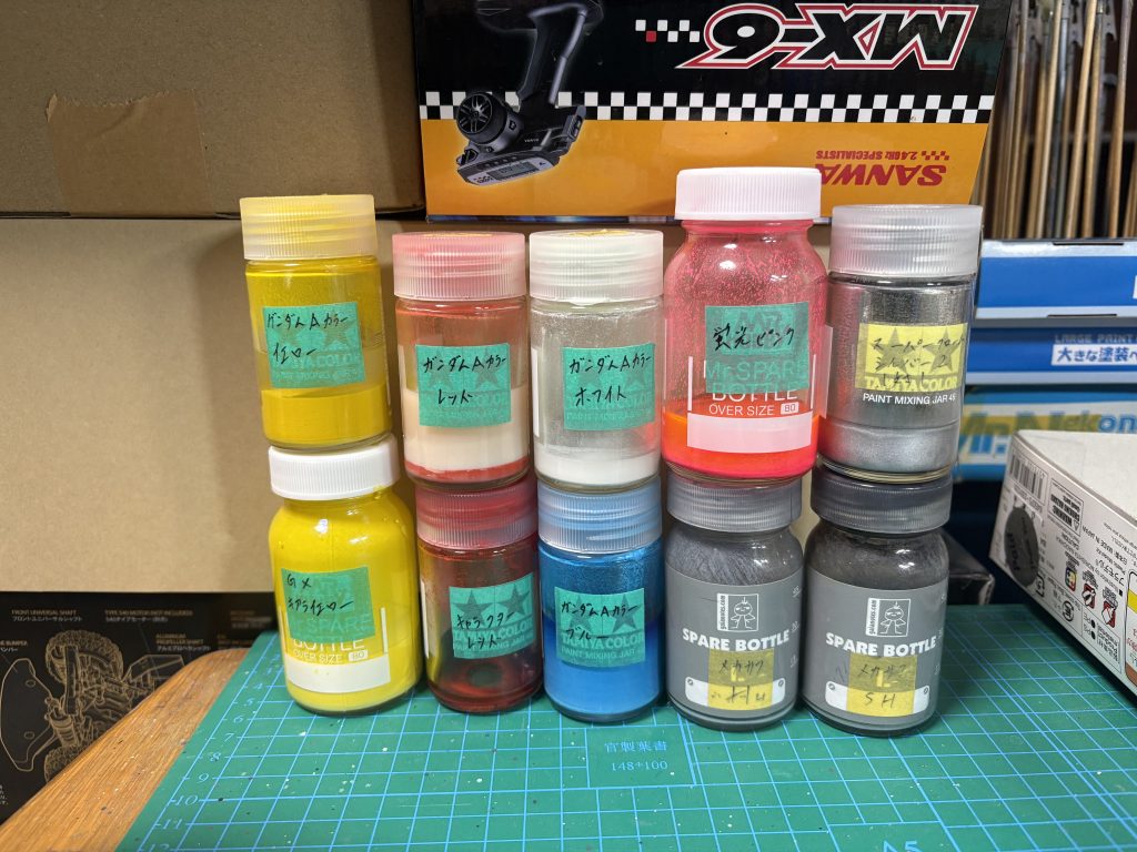 今回使用した塗料